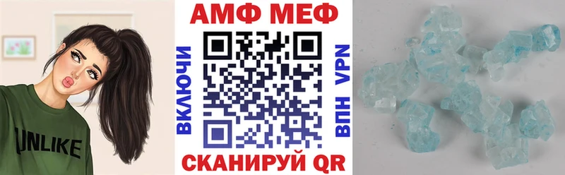 Amphetamine Розовый  blacksprut зеркало  маркетплейс состав  Заринск 