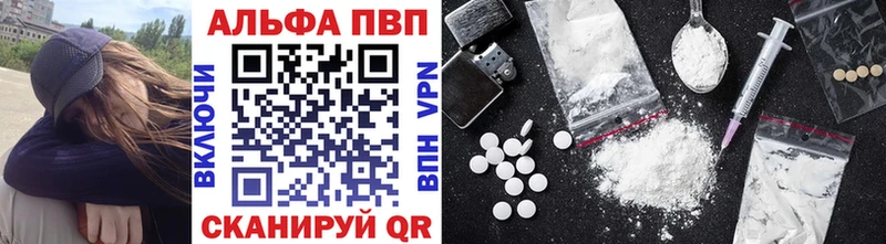 A PVP Соль  Заринск 