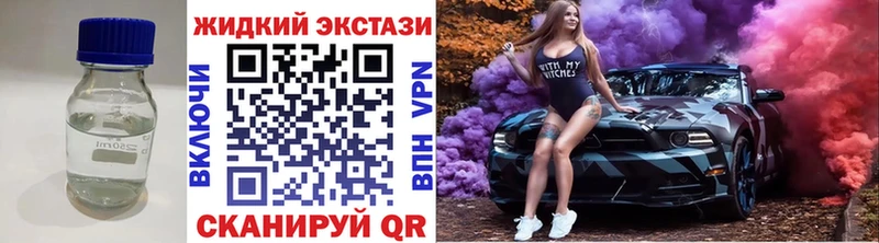 Бутират BDO 33%  OMG ТОР  Заринск 