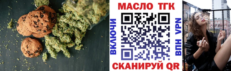 Cannafood конопля  Заринск 