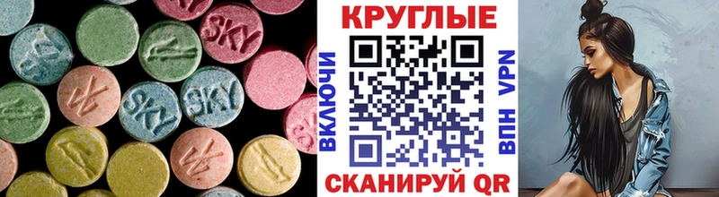 мега сайт  купить   Заринск  Экстази таблы 