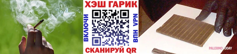 ГАШИШ Cannabis  хочу наркоту  Заринск 