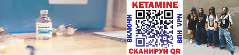 Кетамин VHQ  где продают   Заринск 