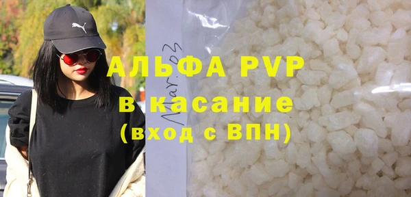 винт Абинск