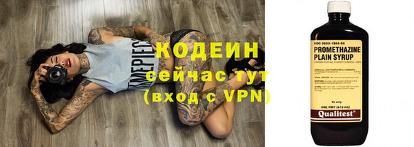 кокаин Абаза