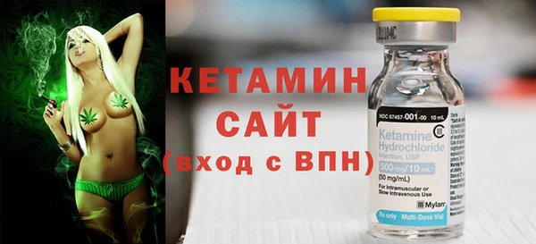 кокаин премиум Осташков