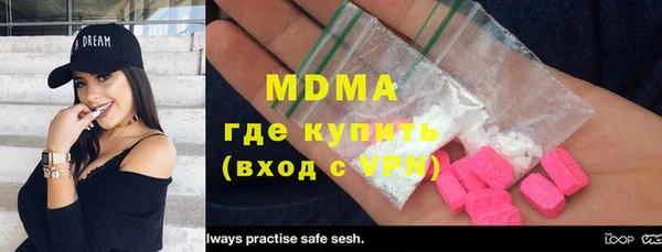 винт Абинск