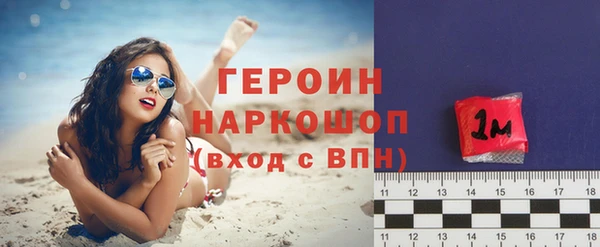 кокаин Абаза