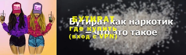 кокаин премиум Осташков