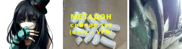 кристаллы Алексин