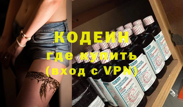 прущие крисы Абдулино