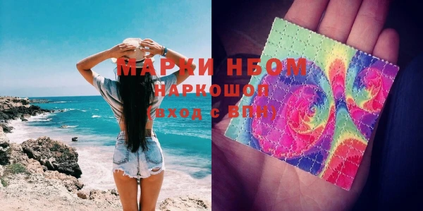 круглые Осинники
