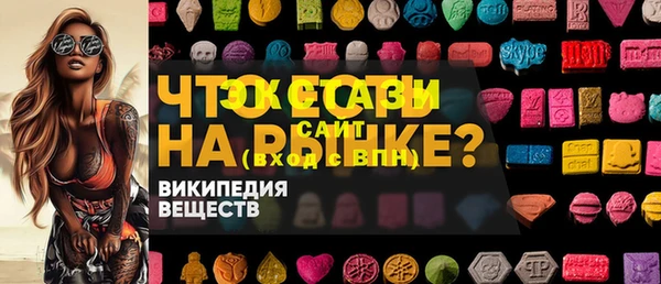 кокаин Абаза