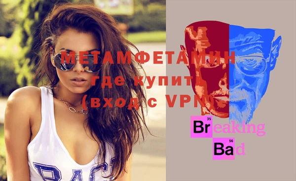 круглые Осинники