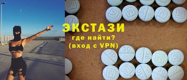 кокаин премиум Осташков