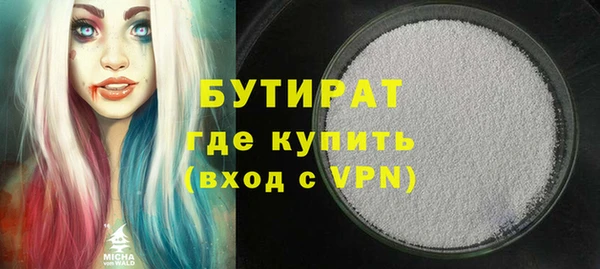 винт Абинск