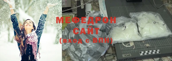 кокаин премиум Осташков