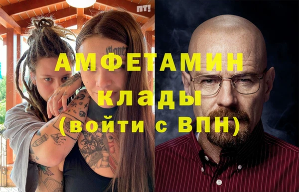 кристаллы Алексин