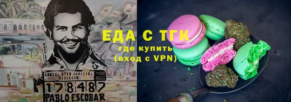 круглые Осинники