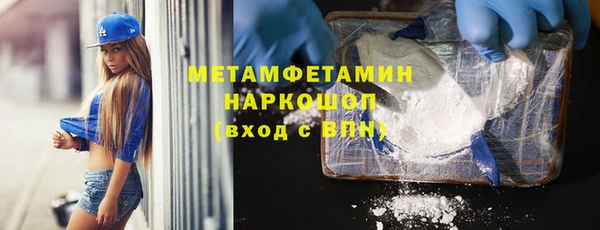 кристаллы Алексин