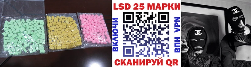 Лсд 25 экстази кислота  цена наркотик  Заринск 