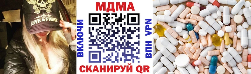 где можно купить   Заринск  МДМА Molly 