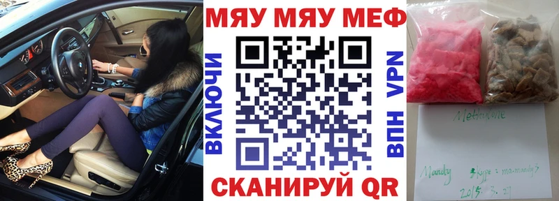 МЯУ-МЯУ мяу мяу  Заринск 