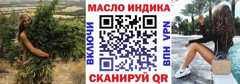 купить Заринск ТГК THC oil