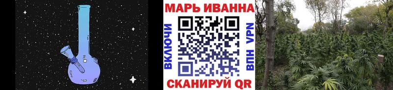 Марихуана MAZAR  Заринск 